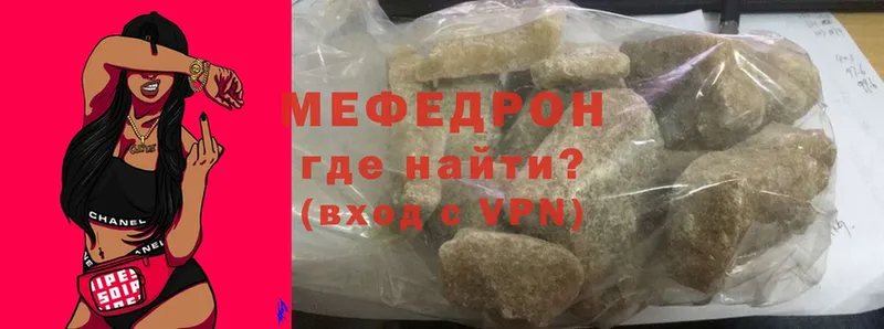 цена   Магадан  ОМГ ОМГ вход  Меф VHQ 